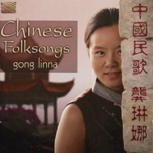 Chinese folksongs / gong linna
